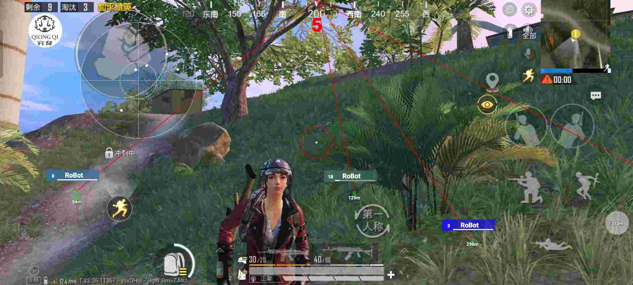和平精英穷奇直装 - 和平精英雷神辅助器辅助预览图